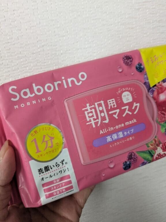 目が覚めない時のおすすめ🌅