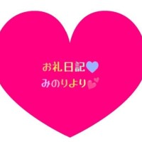 お礼日記💕ジップスのゆうちゃんへ
