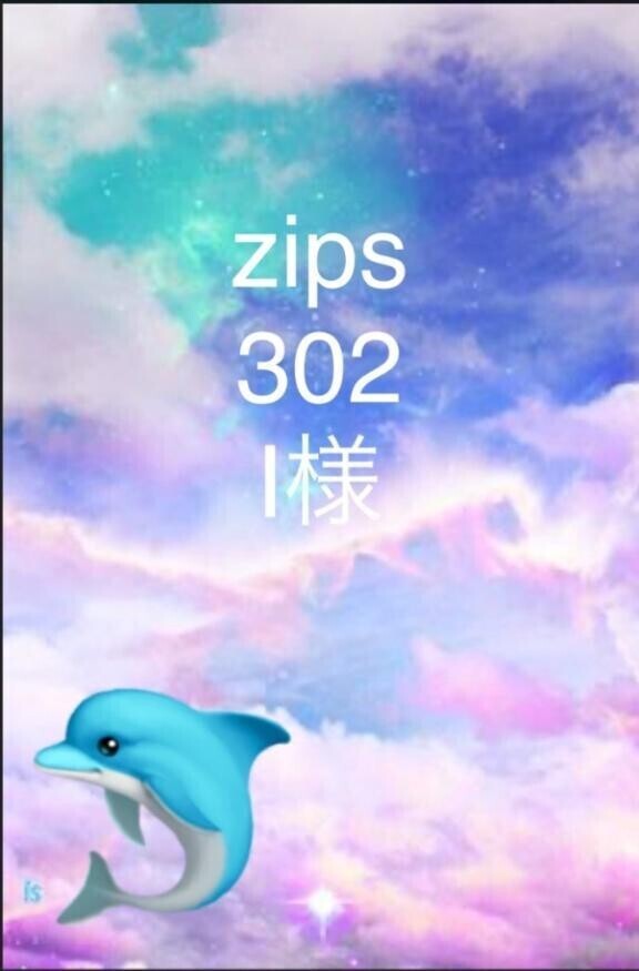 ✨🌈お礼日記I様🌈✨