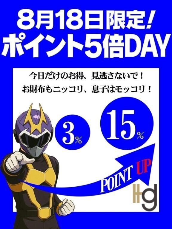 22周年イベント！