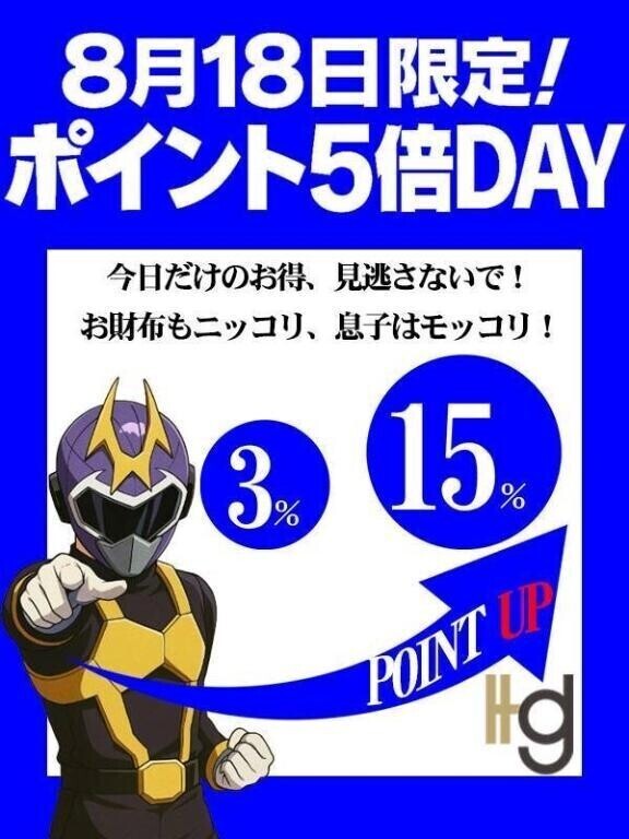 創業22周年イベント