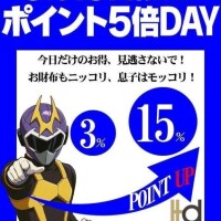 創業22周年イベント