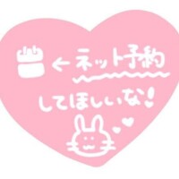 明日🩷