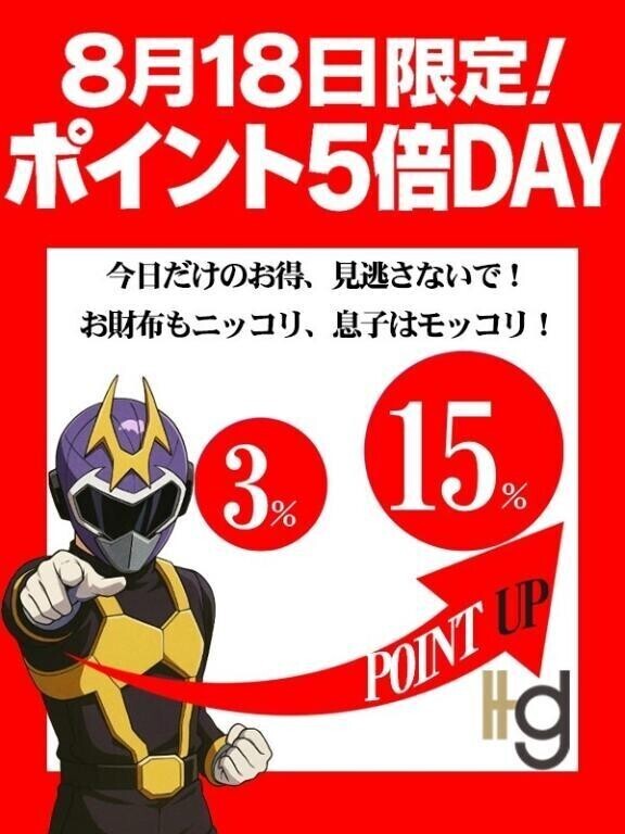 22周年イベント！
