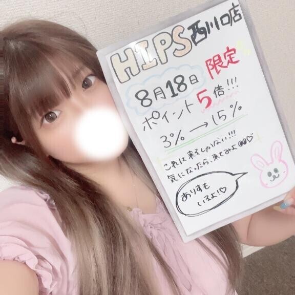 必ず読んで欲しい‼️