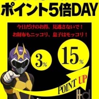 ちなつ