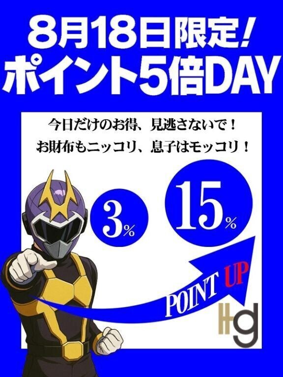 お知らせ💓