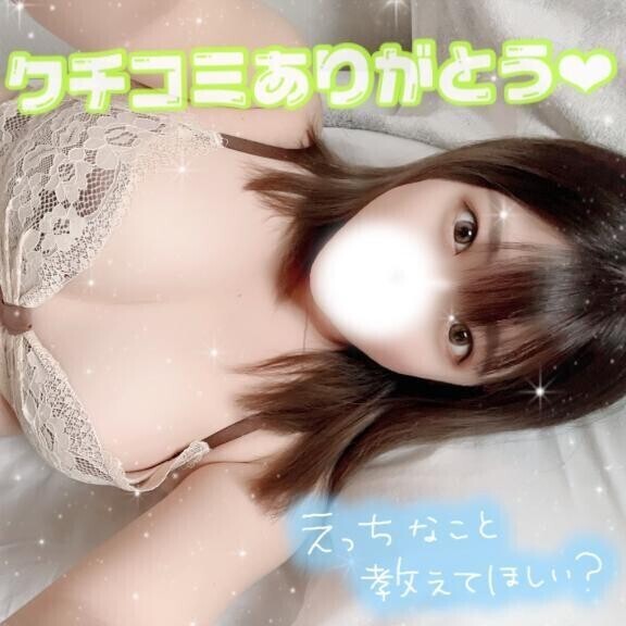【お礼写メ日記】