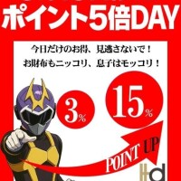 かのん