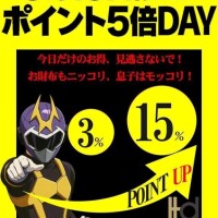 かのん