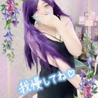 期間限定‼️