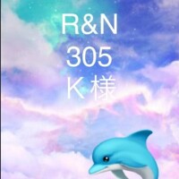 ✨️🌈お礼日記K様🌈✨️