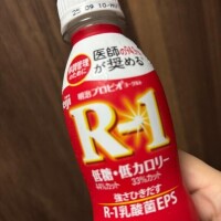 受付終了