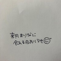 ９月の予定🌼