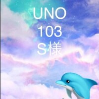✨🌈お礼日記S様🌈✨