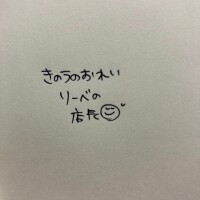 まりな