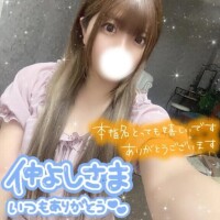 ありす