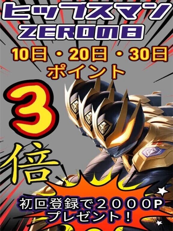毎週恒例㊙️お得情報㊙️