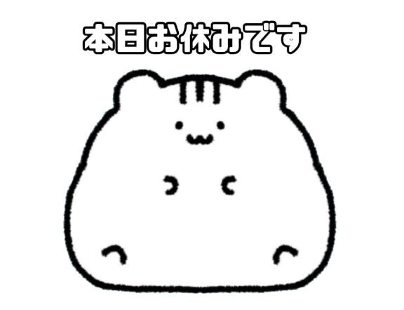 ごめんなさい