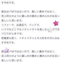 りょうこ