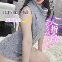 お礼日記💐 御新規 16:20〜のT様へ♡