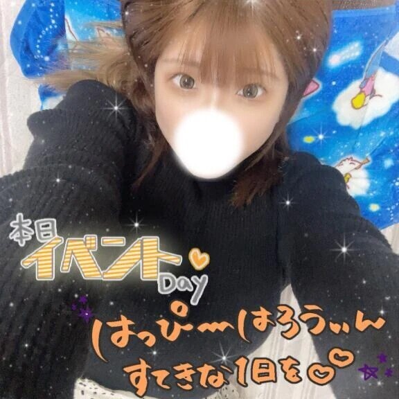 忘れちゃった😭