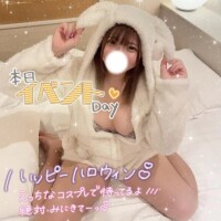 いるよん🫶🏻