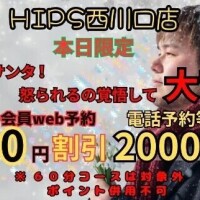 イベント🎪❣️