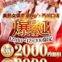 おはようございます(⁠^⁠^⁠)