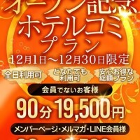 (( イベント② ))