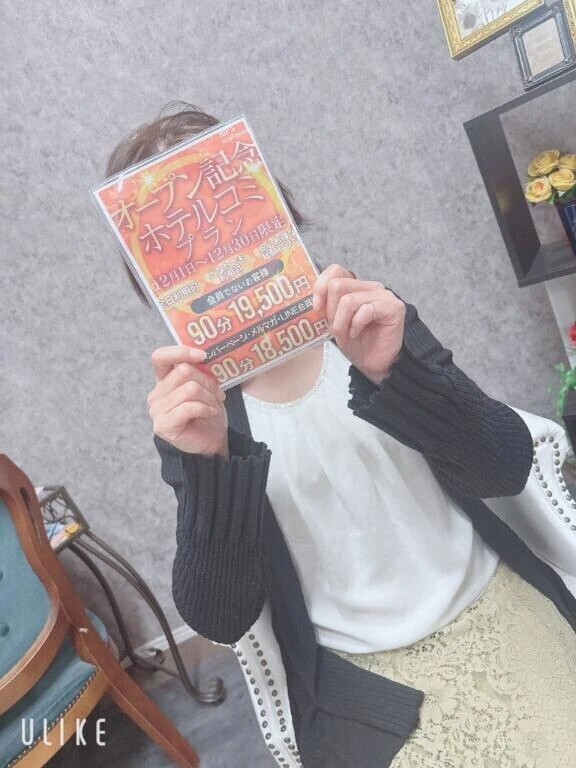 おはようございます💌