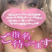 気持ちよくなろうね♡