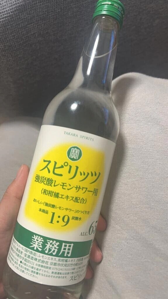 はじめてのYさま•*¨*•.¸♬︎😊