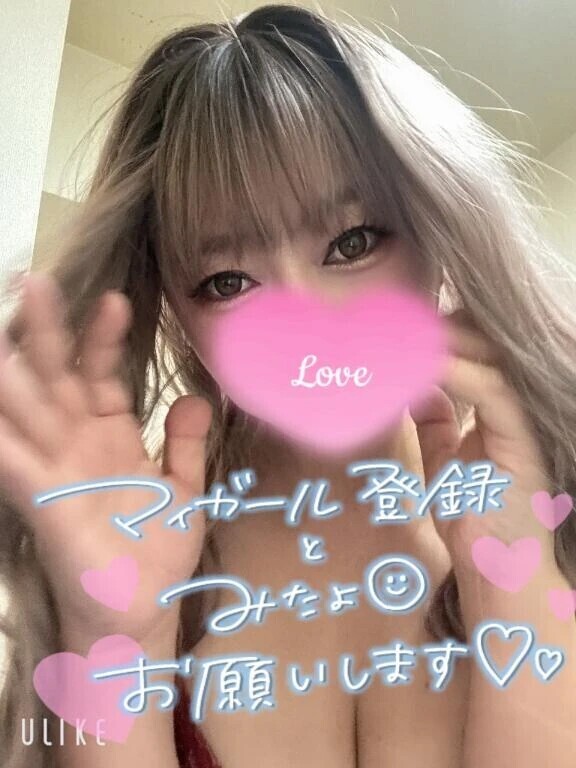 あ〜ねむねむ(  ¯꒳​¯ )ᐝ