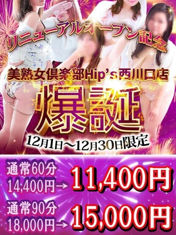 明日に向けて！