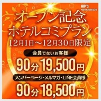 出勤しました！！