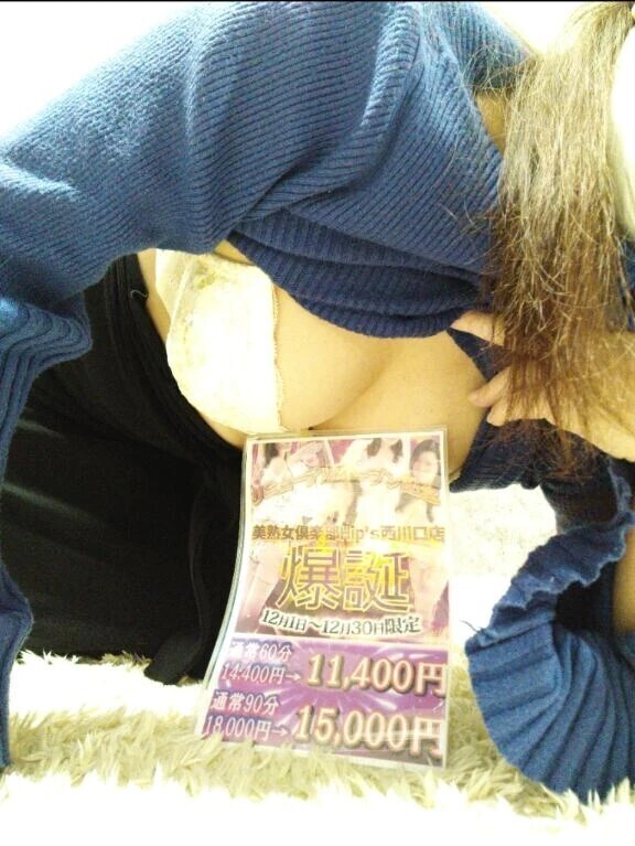 18時30分受付まで可能です！！