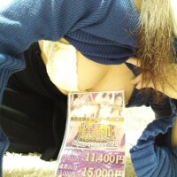 18時30分受付まで可能です！！