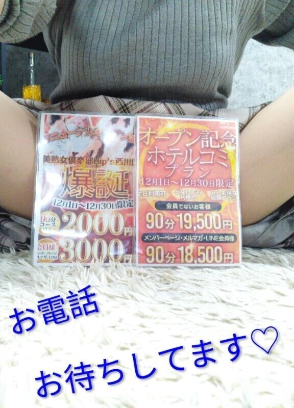 今日は有馬記念＆お店もイベント！！