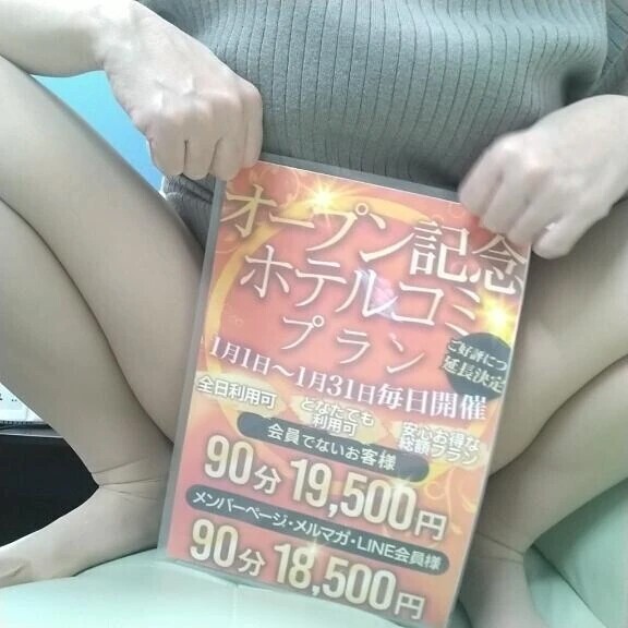 履いてますよ！！