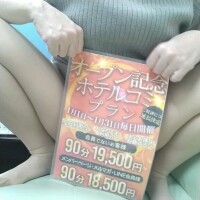 履いてますよ！！