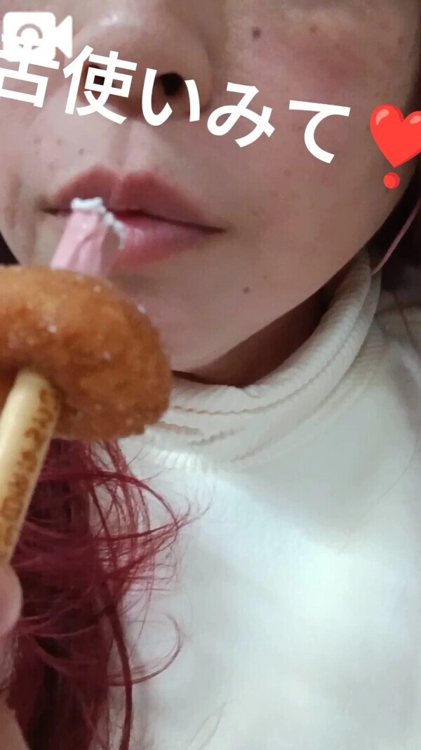 とっても、恥ずかしいけど💦