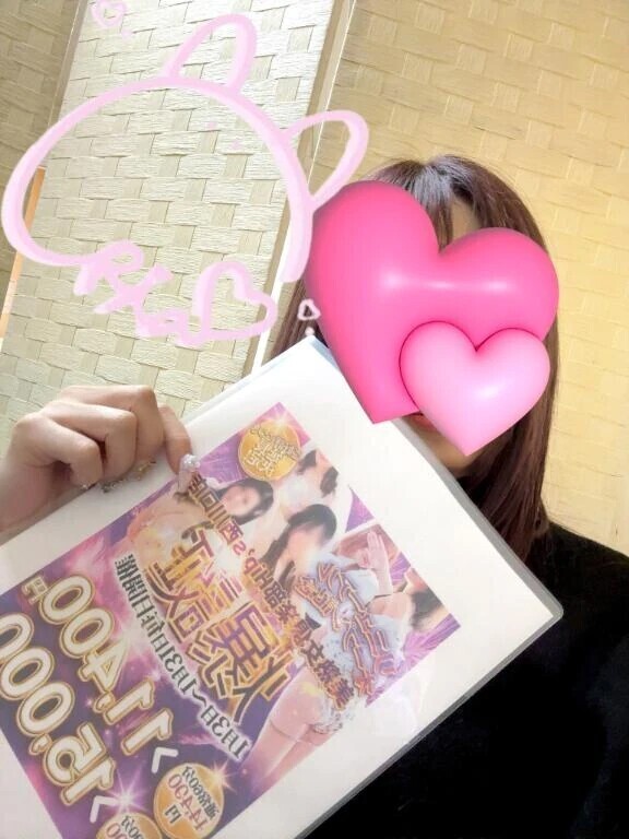 ぬくぬくイチャイチャ(っ ॑꒳ ॑c)