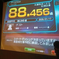 きよか泣いた😭