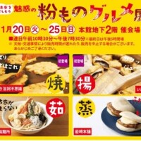 行って来ます‼️