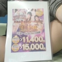 出勤しました！