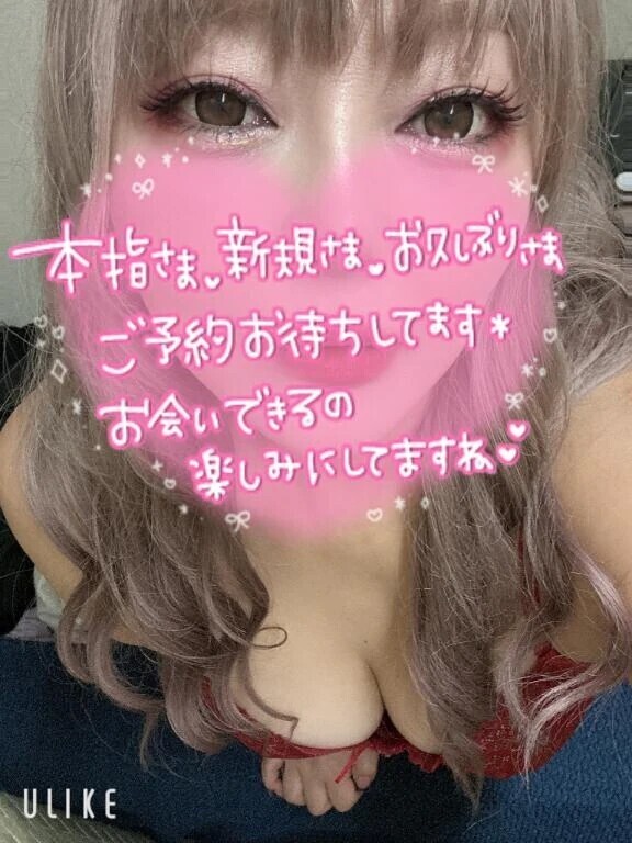 とてもお久しぶりです♡