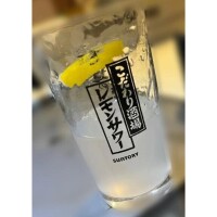 (( おつかれーしょん ))