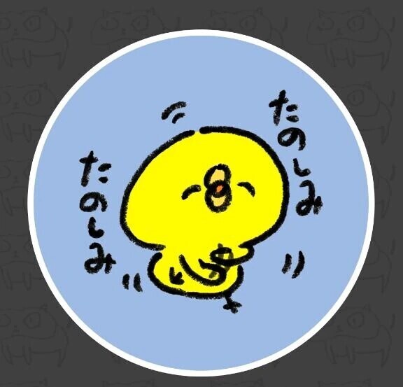 用意してます！！