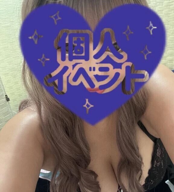 皆様(  . .)"〜♡